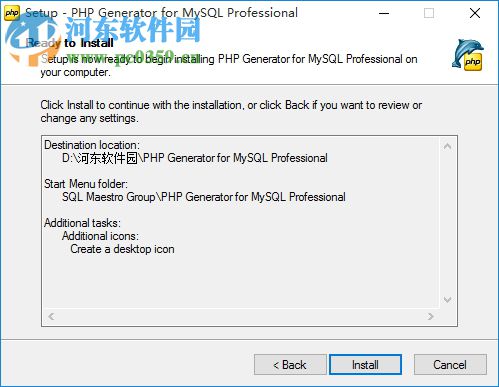 php generator for mysql下載(php代碼自動(dòng)生成工具) 17.10 特別版