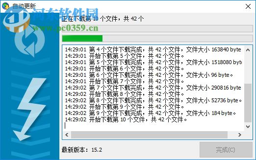 無(wú)敵郵件群發(fā)軟件下載 9.5 免費(fèi)版