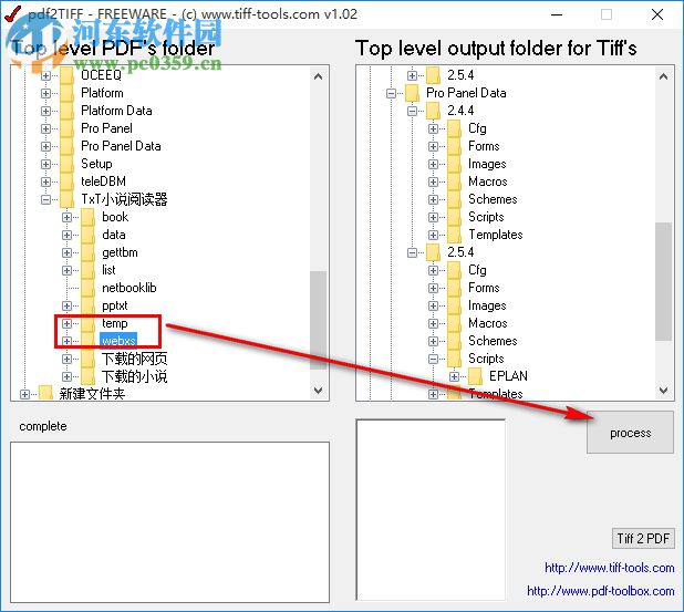 PDF2TIFF(PDF轉(zhuǎn)換Tiff) 下載 1.0.2 綠色版