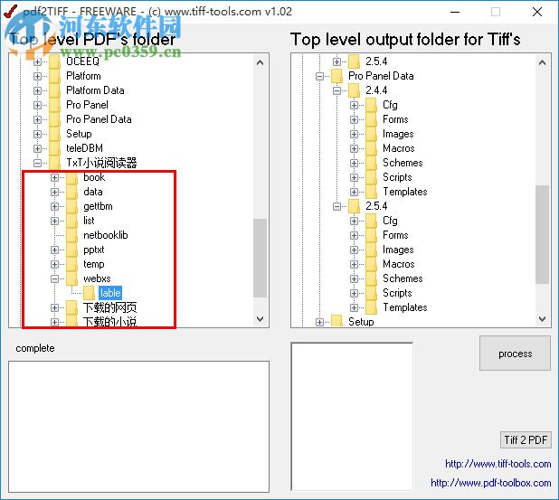 PDF2TIFF(PDF轉(zhuǎn)換Tiff) 下載 1.0.2 綠色版