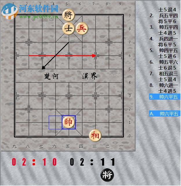 南奧象棋四核至尊版下載 1.5 官網(wǎng)免費(fèi)版