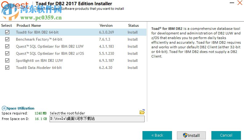 Toad for IBM DB2(db2開發(fā)工具) 2017 官方版