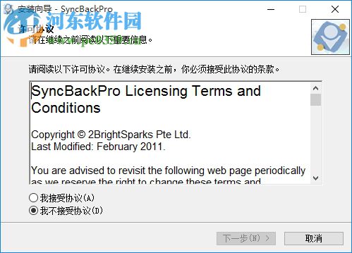 syncbackpro v9