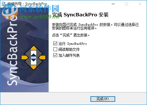 syncbackpro v9