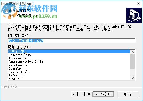 艾堅頭影測量分析系統(tǒng)下載(DentiExpert) 2.2 官方版