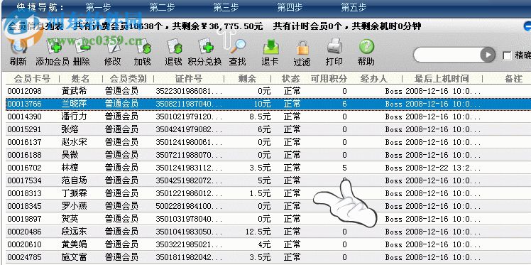 萬象客戶端 5.3.21.2 官方版