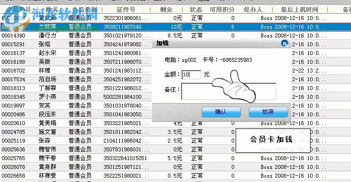 萬象客戶端 5.3.21.2 官方版