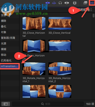 mTransitions Bundle(FCPX轉(zhuǎn)場(chǎng)插件150種) 免費(fèi)版