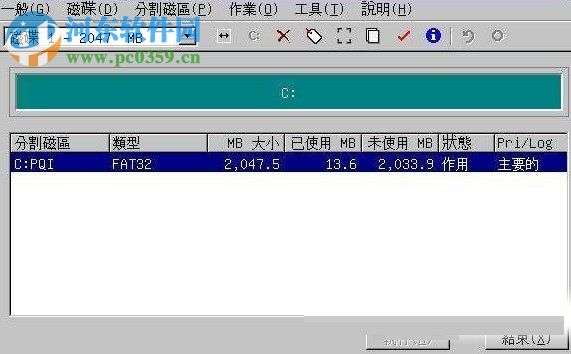 Partition Magic 支持win10(硬盤(pán)分區(qū)工具) 8.0 漢化版