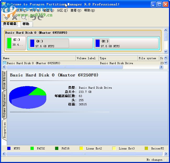 Partition Magic 支持win10(硬盤(pán)分區(qū)工具) 8.0 漢化版