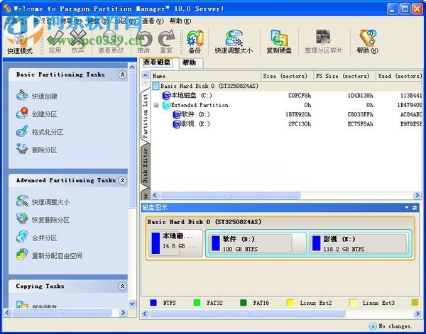 Partition Magic 支持win10(硬盤(pán)分區(qū)工具) 8.0 漢化版