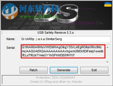 USB Safely Remove 6下載(32位&64位) 6.0.9 附注冊機(jī)