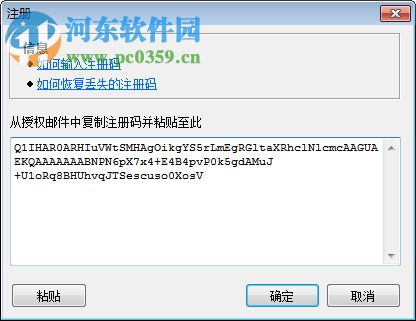 USB Safely Remove 6下載(32位&64位) 6.0.9 附注冊機(jī)