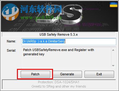 USB Safely Remove 6下載(32位&64位) 6.0.9 附注冊機(jī)