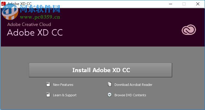 Adobe Xd cc(UX設計) 1.0.12 windows版