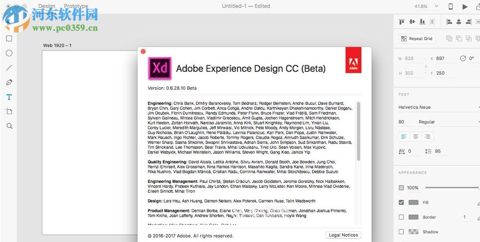 Adobe Xd cc(UX設計) 1.0.12 windows版