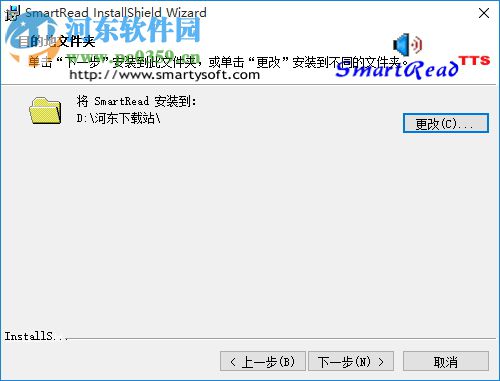 語音朗讀精靈下載(SmartRead) 0.8 官方版