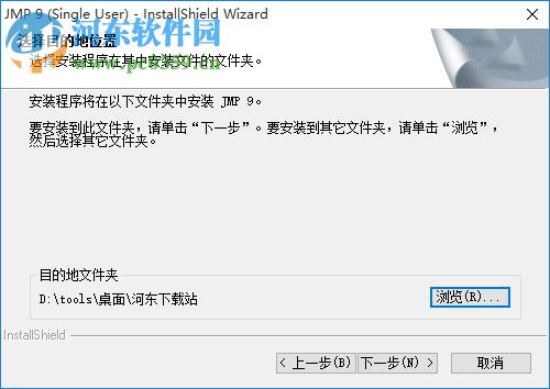 SAS JMP Statistical Discovery 9.0下載(jmp9.0) 破解版