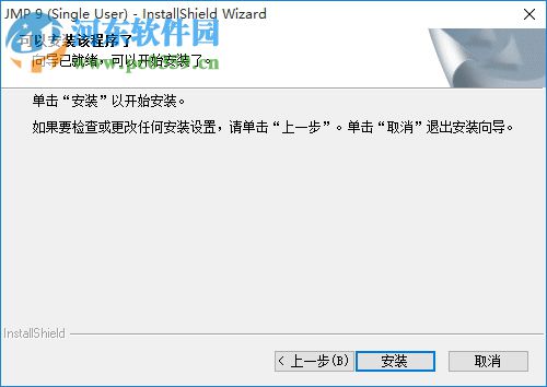 SAS JMP Statistical Discovery 9.0下載(jmp9.0) 破解版