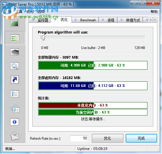 RAM Saver Pro(<a href=http://www.stslhw.cn/s/neicunyouhua/ target=_blank class=infotextkey>內(nèi)存優(yōu)化</a>工具) 15.3 中文注冊版