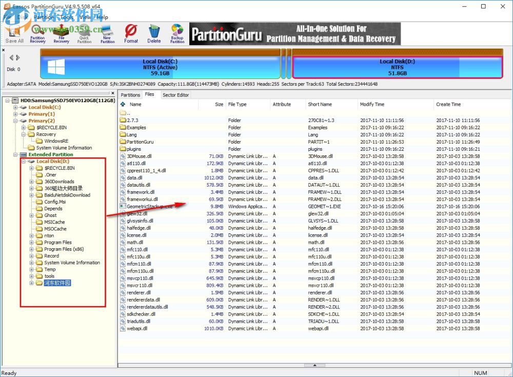 PartitionGuru(硬盤恢復工具) 4.9.5.508 官方版