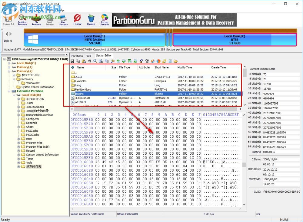 PartitionGuru(硬盤恢復工具) 4.9.5.508 官方版