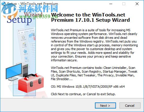 WinTools Net Premium(系統(tǒng)優(yōu)化軟件)