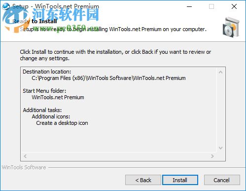 WinTools Net Premium(系統(tǒng)優(yōu)化軟件)