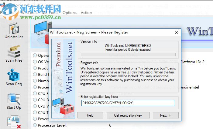 WinTools Net Premium(系統(tǒng)優(yōu)化軟件)