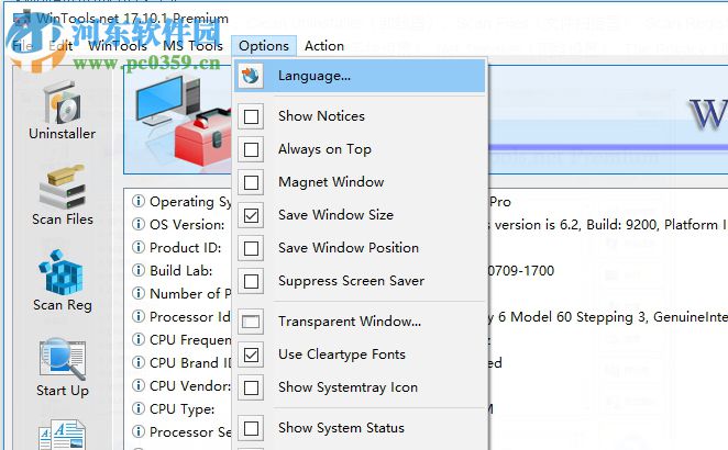 WinTools Net Premium(系統(tǒng)優(yōu)化軟件)