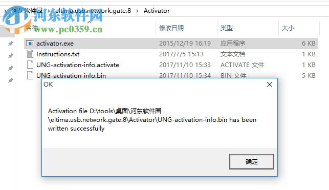 USB Network Gate 8下載(遠程USB設(shè)備共享)