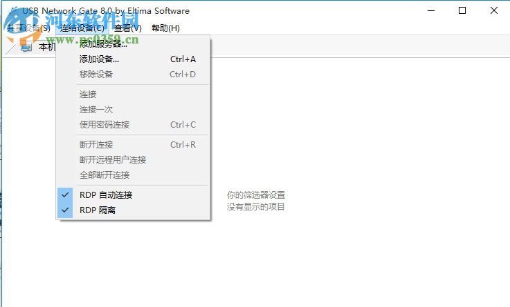 USB Network Gate 8下載(遠程USB設(shè)備共享)