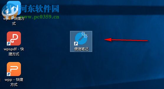 濠通便捷筆記 1.1.1 免費(fèi)版