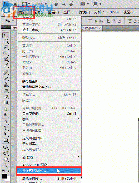 photoshop燈光筆刷 1.0 綠色免費版