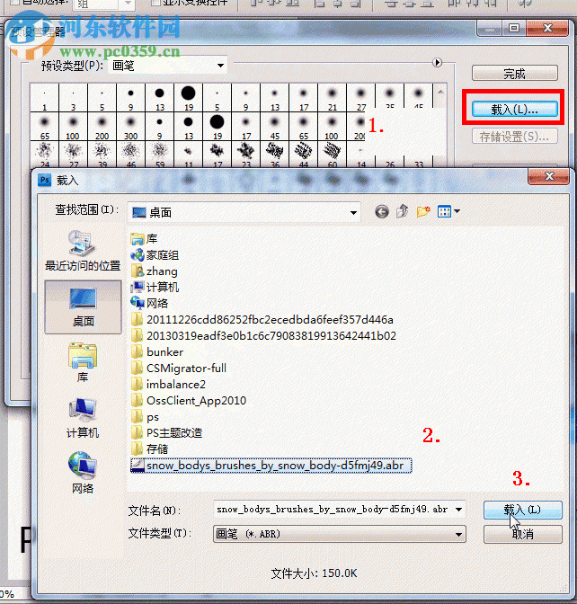 photoshop燈光筆刷 1.0 綠色免費版