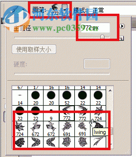 photoshop燈光筆刷 1.0 綠色免費版