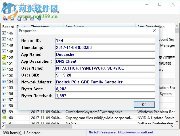 NetworkUsageView(寬帶使用分析軟件) 1.06 免費(fèi)版