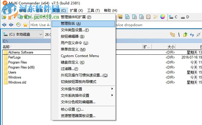 multi commander(多標簽文件夾管理)