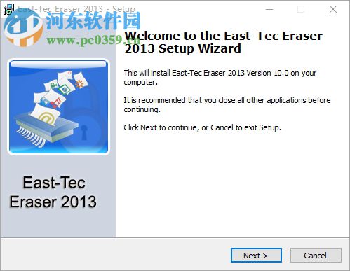 East Tec Eraser2013 10.2.5 官方版