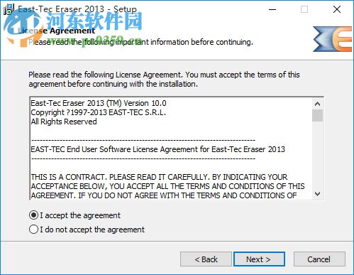 East Tec Eraser2013 10.2.5 官方版