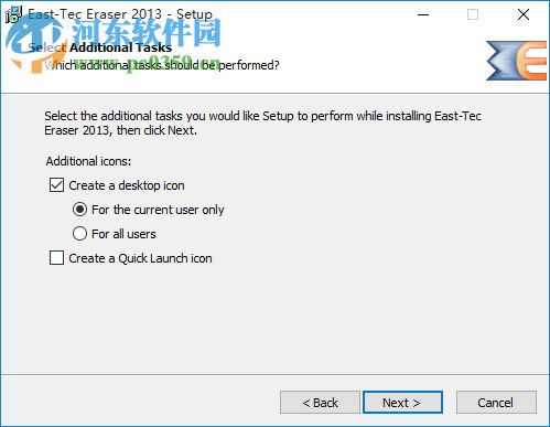 East Tec Eraser2013 10.2.5 官方版