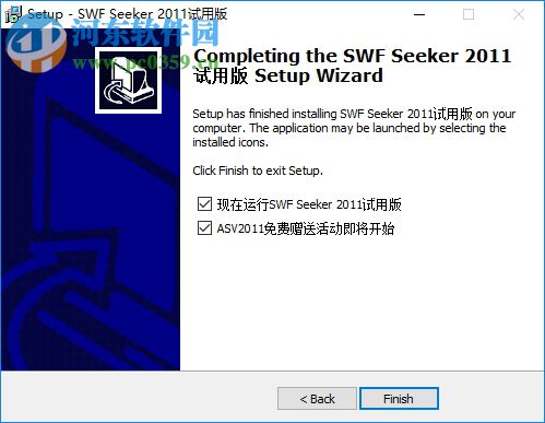 SWF Seeker(flash文件提取工具) 2011 官方版