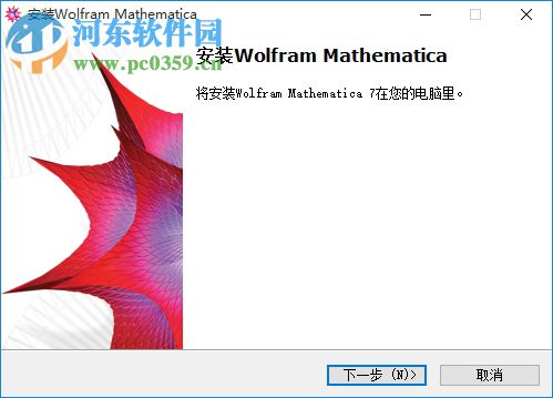 Mathematica7.0下載 中文破解版