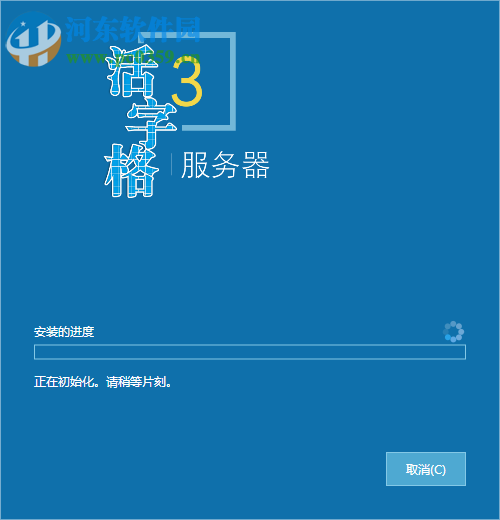 活字格企業(yè)web應(yīng)用生成器 4.0.1.0 官方版