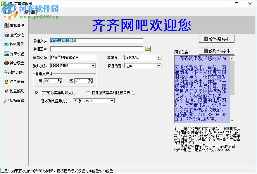 慧龍同步專家下載 4.25.1005 網(wǎng)吧版