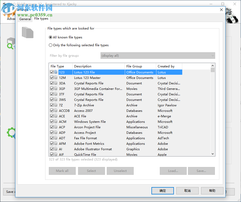 DiskRecovery 12下載(丟失數(shù)據(jù)恢復(fù)軟件) 12.0.63 特別版