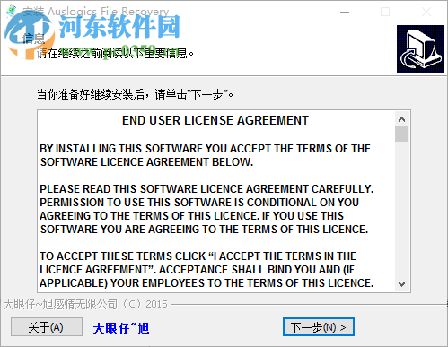 auslogics file recovery中文版下載(數(shù)據(jù)恢復(fù)軟件) 6.0 中文破解版