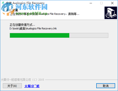 auslogics file recovery中文版下載(數(shù)據(jù)恢復(fù)軟件) 6.0 中文破解版