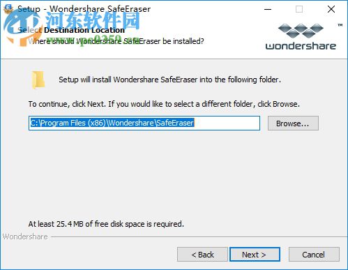 蘋(píng)果設(shè)備資料刪除軟件(wondershare safeeraser) 3.0.2.3 破解版