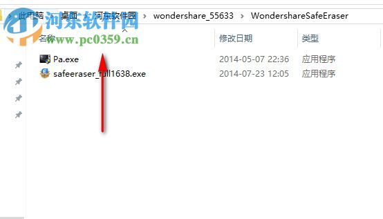 蘋(píng)果設(shè)備資料刪除軟件(wondershare safeeraser) 3.0.2.3 破解版